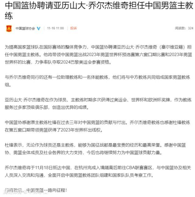 这展现了我们球队的水平，这是一个令人兴奋的赛季。